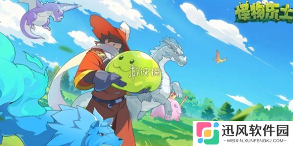 怪物乐土兑换码大全-怪物乐土兑换码汇总