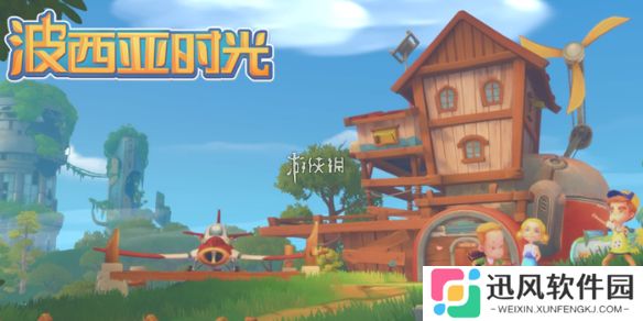 波西亚时光阀门怎么获得-波西亚时光阀门获取方法