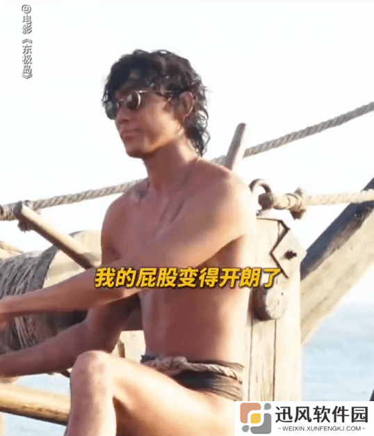 极乐软件园