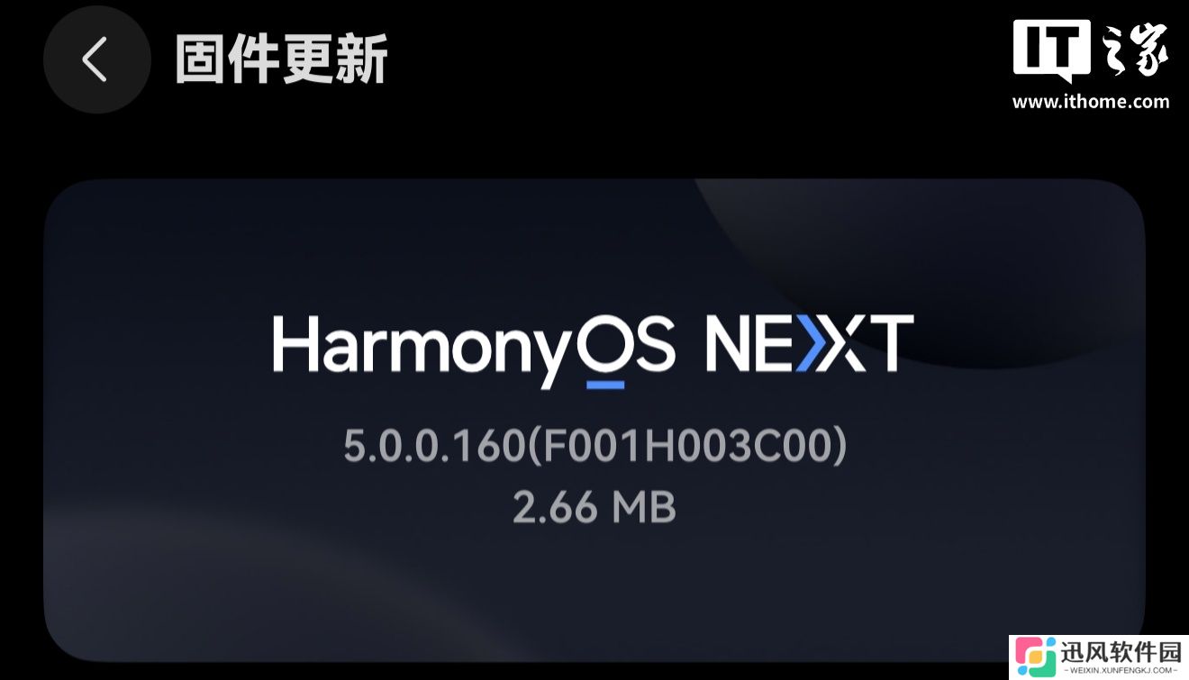 支持小艺翻译功能，华为智能眼镜 2 获鸿蒙 HarmonyOS 5.0.0.160 升级