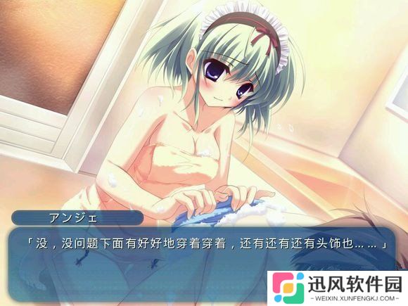 纯白交响曲最新版