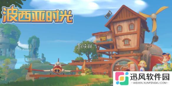 波西亚时光电钻怎么获得-波西亚时光电钻获取方法