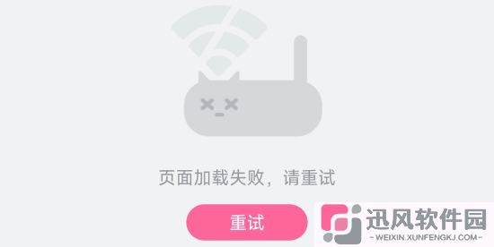 极乐软件园