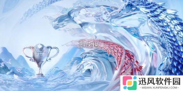 2025王者荣耀kpl夏季赛赛程表