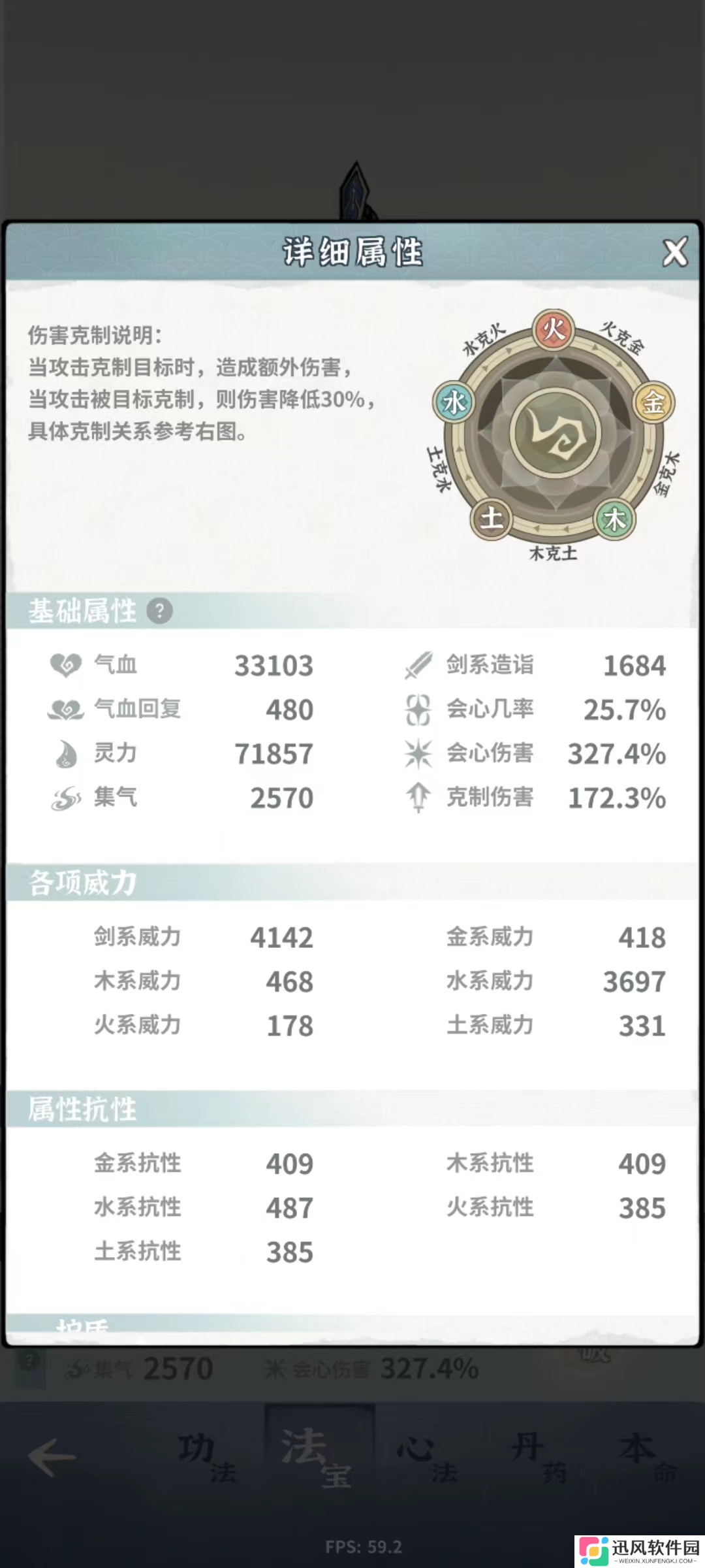碧海苍云录新副本卡关了，聊聊新版本