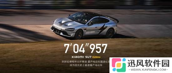 极乐软件园