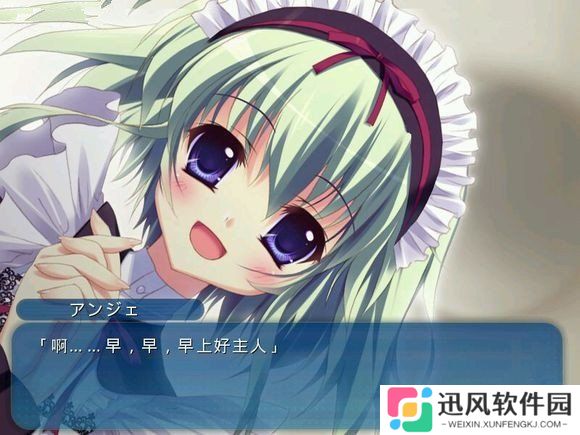 纯白交响曲最新版