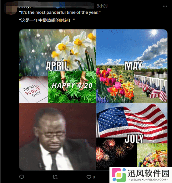 极乐软件园