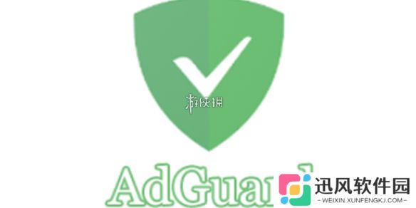 AdGuard过滤规则怎么添加-adguard过滤规则使用方法