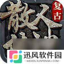 奠基游戏无法进入加工食物怎么办