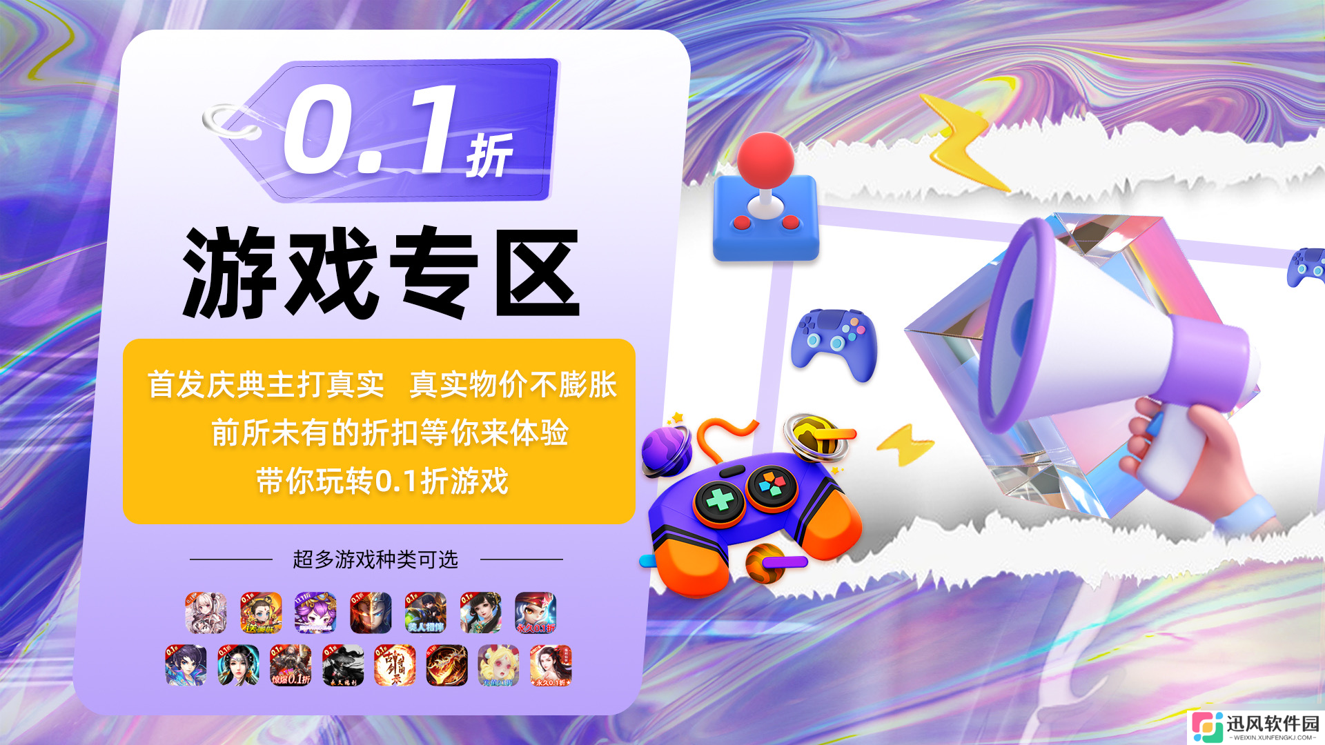 仙逆手游攻略大全，新手入门必看攻略，助你踏上修仙巅峰