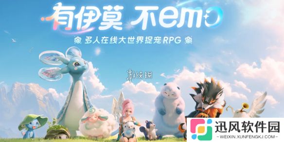 伊莫什么时候上线-伊莫上线时间