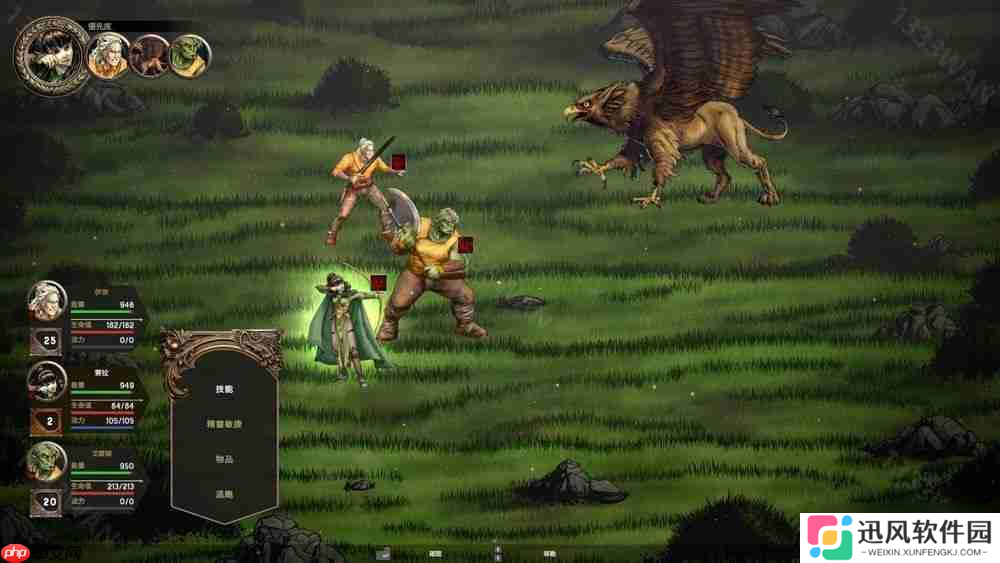 回合制策略 RPG《暮色龙裔：德拉奎尔崛起》宣布更新中文