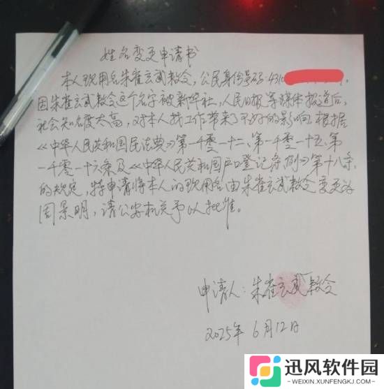 极乐软件园