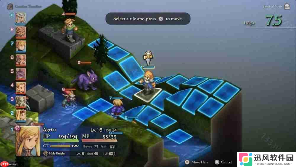 《Final Fantasy 战略版：伊瓦利斯编年史（狮子战争）》将于2025年9月30日推出