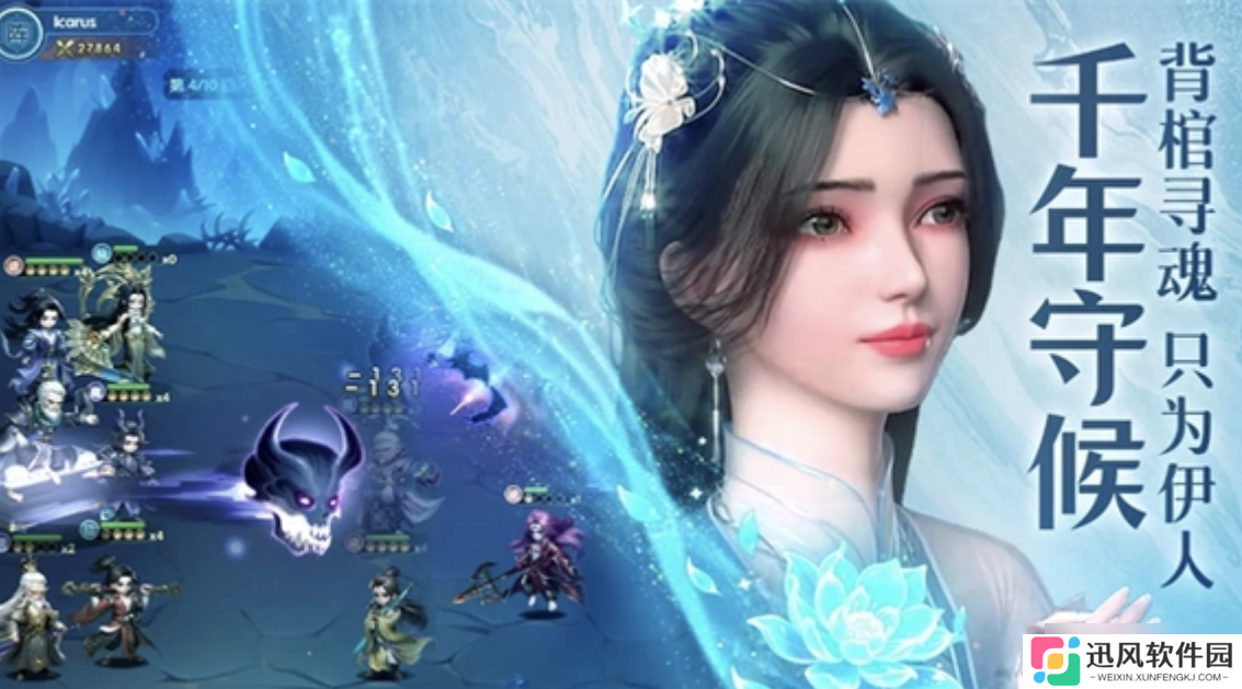 仙逆手游攻略大全，新手入门必看攻略，助你踏上修仙巅峰