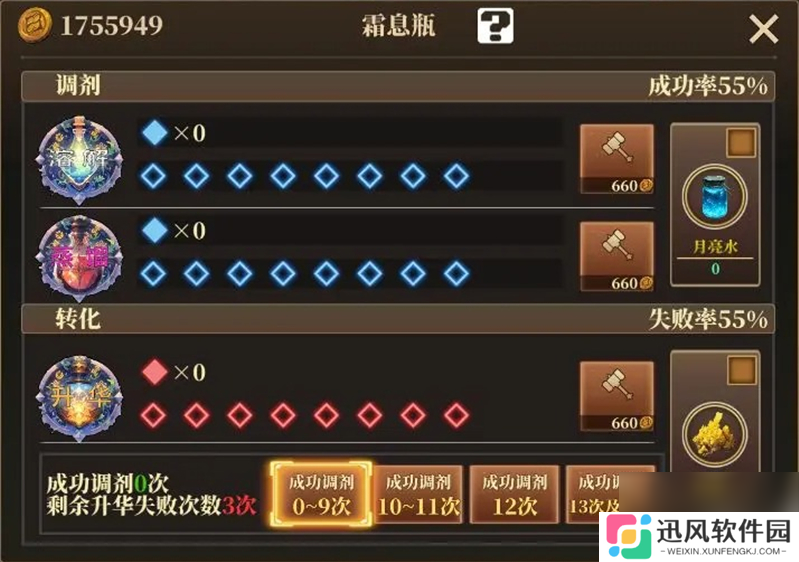 魔渊之刃s17赛季攻略大全图 魔渊之刃S17前瞻全新卡牌及赛季玩法展示