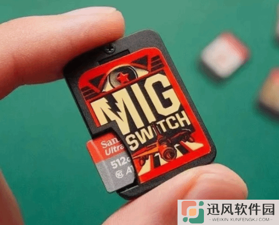 极乐软件园