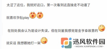 极乐软件园