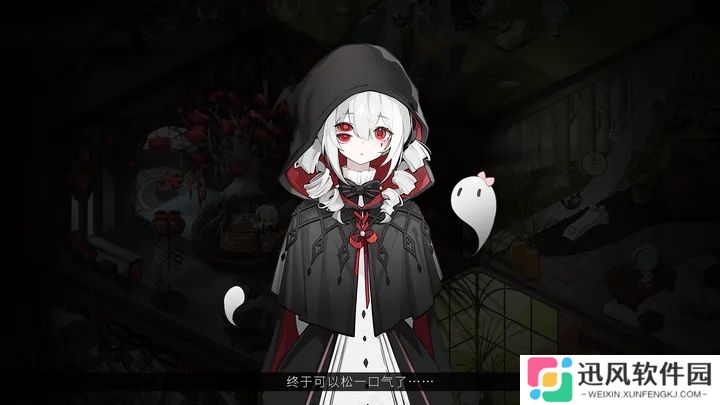犹格索托斯的庭院免登录版