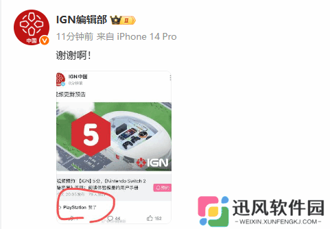 极乐软件园