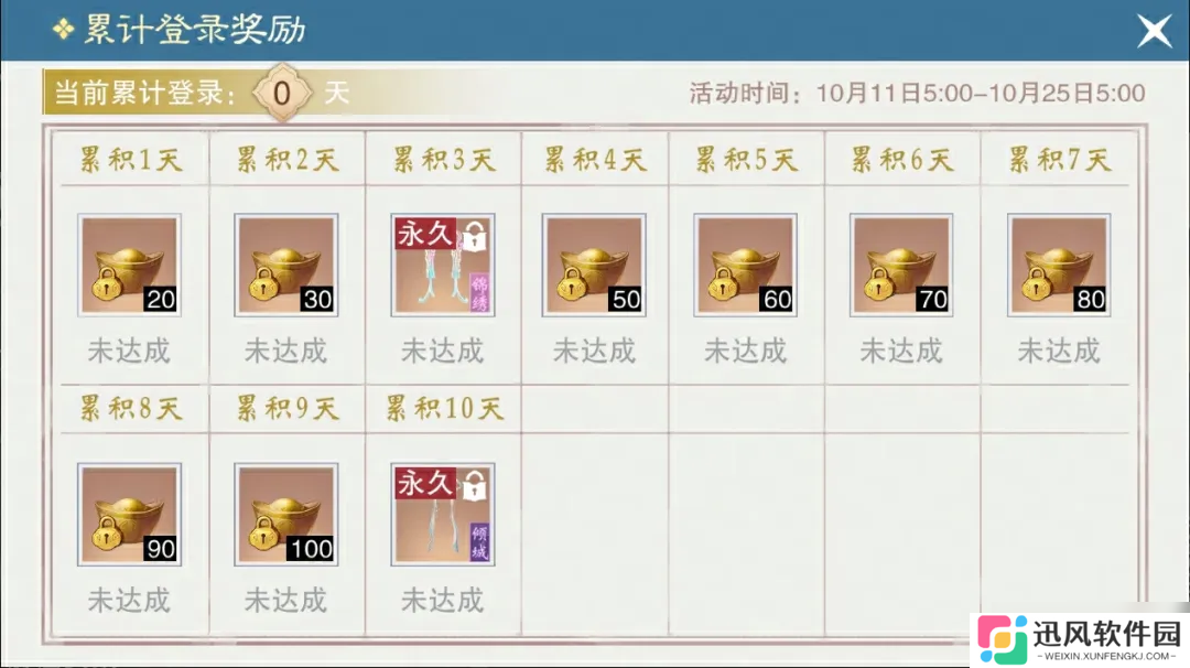 一梦江湖秋季特典版本最全外观攻略来袭！轻松探迹，无限乐趣~