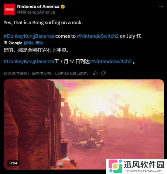 任天堂开启新一轮宣传：《大金刚》新作下月登陆NS2