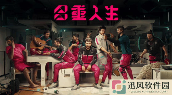 波兰工作室的羁绊！CDPR祝贺11Bit新作《多重人生》正式发售