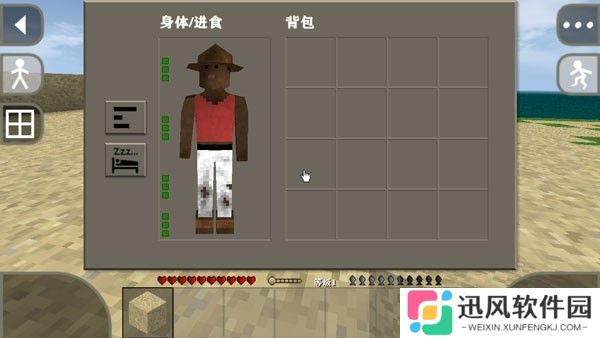 生存战争2.4最新版