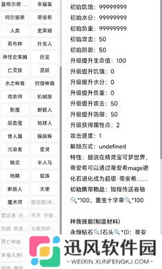 开拓者宝可梦