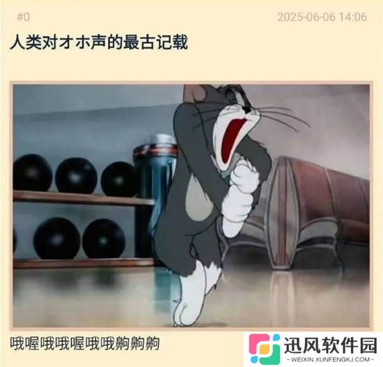 极乐软件园