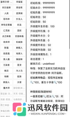 开拓者宝可梦