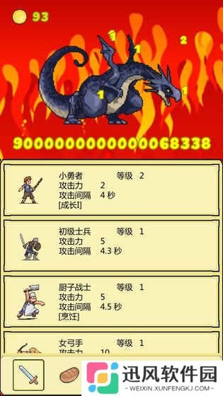 打BOSS新吉祥游戏