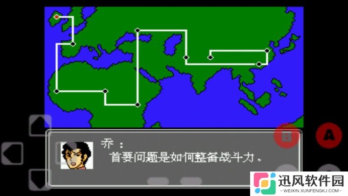 第二次机器人大战修改版