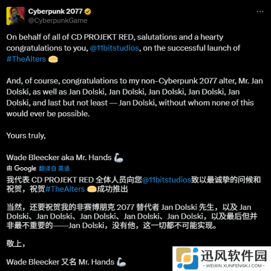 极乐软件园