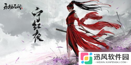 怎么关闭永劫无间更新 没想到你竟然这么纠结