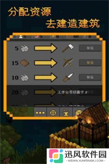 殖民地生存