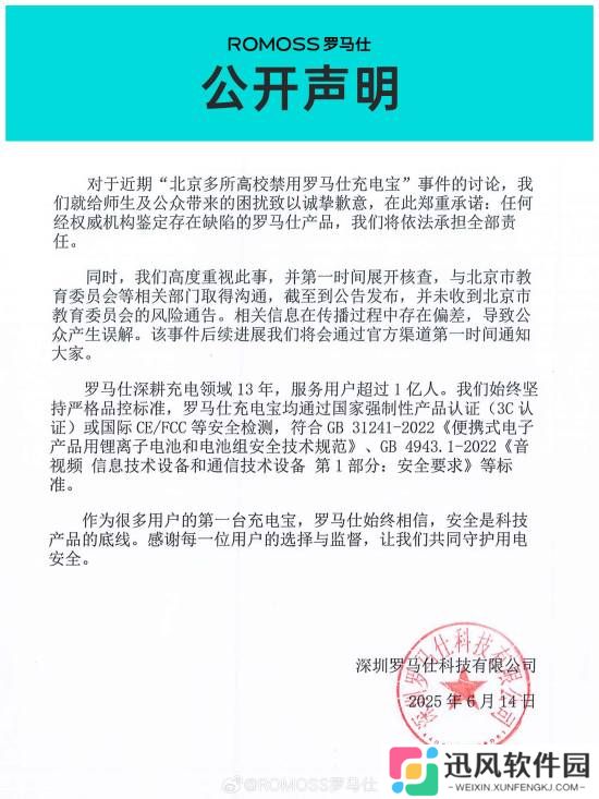 极乐软件园