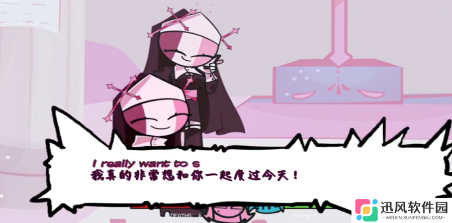 周五夜放克SKY模组