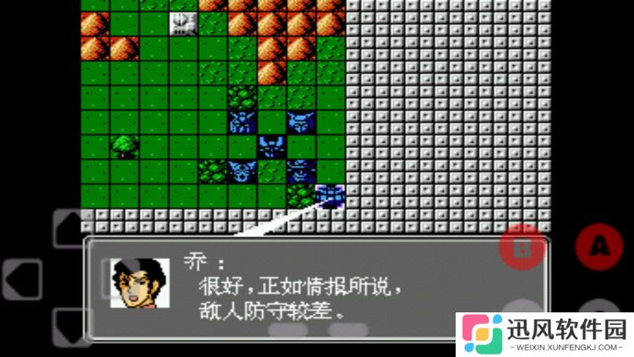 第二次机器人大战修改版