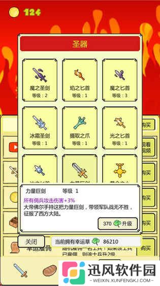 打BOSS新吉祥游戏