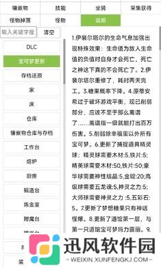 开拓者宝可梦