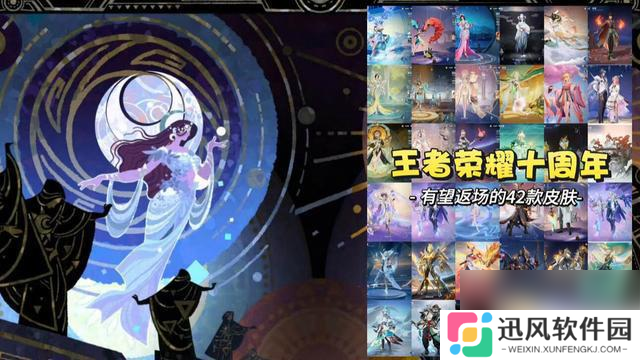 19号将有李白死神联动登场，宫本新皮肤或将发布！记得准备好48个皮肤碎片哦！