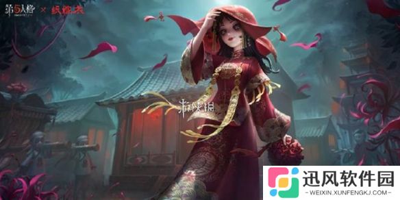 第五人格纸嫁衣联动时装聂莫黎什么时候上线-第五人格调香师聂莫黎时装上线时间