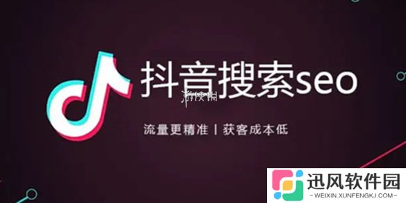 抖音搜索和抖音有什么区别-抖音搜索和抖音区别介绍