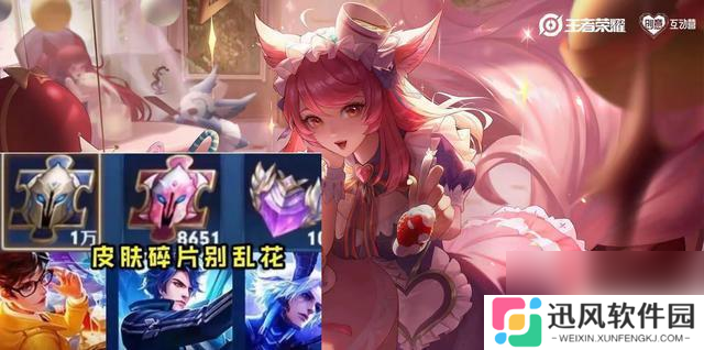 19号将有李白死神联动登场，宫本新皮肤或将发布！记得准备好48个皮肤碎片哦！
