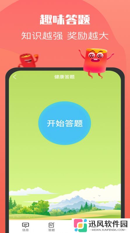 发发红包群
