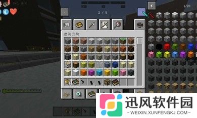 我的世界寄生虫血染黎明