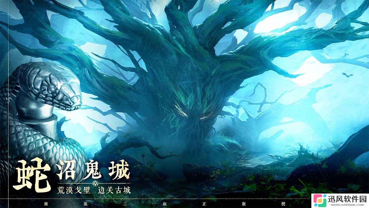 盗墓笔记启程