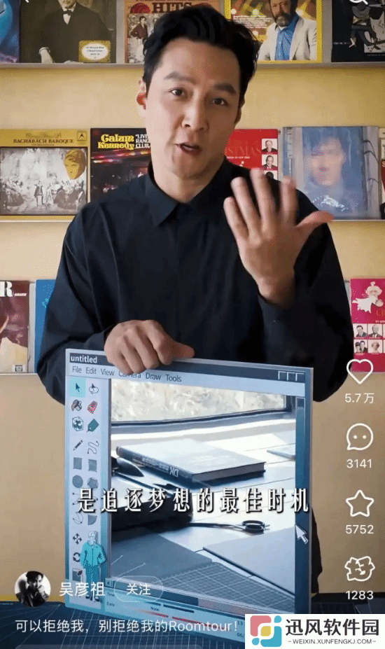极乐软件园